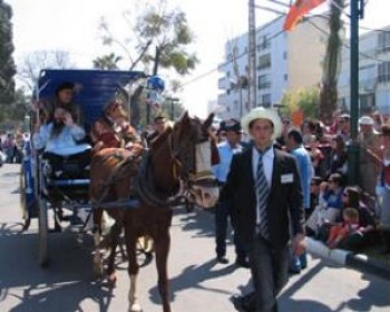 עדלאידע ברמת השרון 2010 - פורים תשע